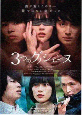 雾都来信 年代情感剧海报
